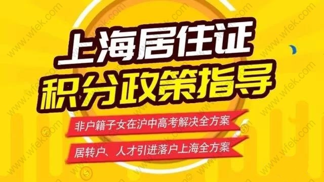 最新社保左边加分右边攻略