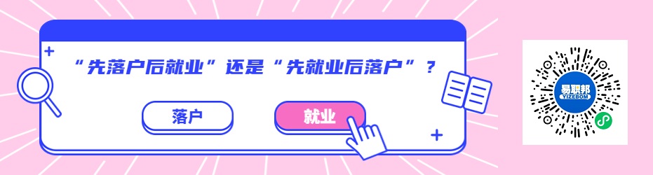 上海市就业补贴审核情况公示（8月）