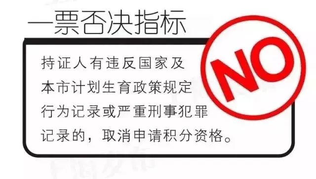 重磅！上海居住证政策有变！下个月起就要实行！