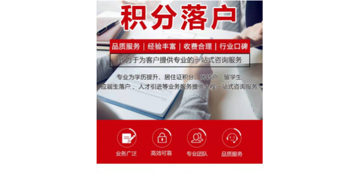 长宁区公司人才引进流程,人才引进