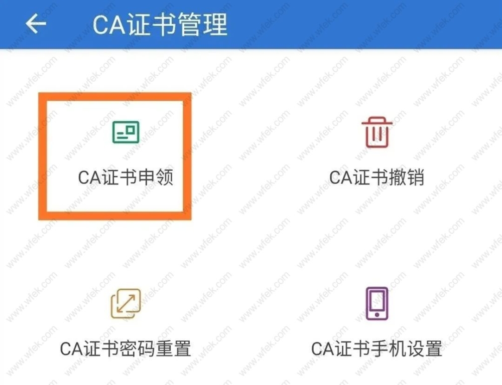 上海落户社保查询流程