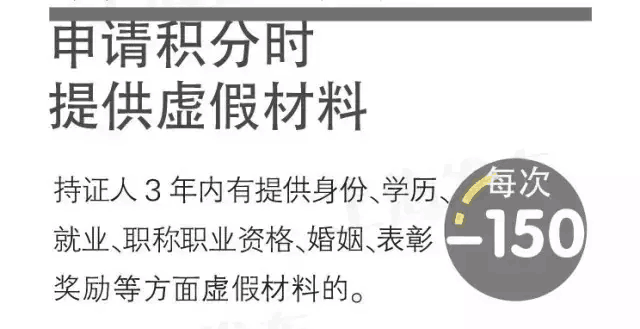 重磅！上海居住证政策有变！下个月起就要实行！