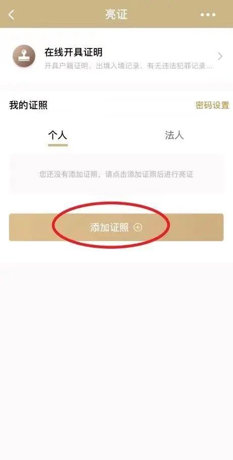 上海自助经办系统，上海自助经办系统社保转入（这些业务都可以全程网办）