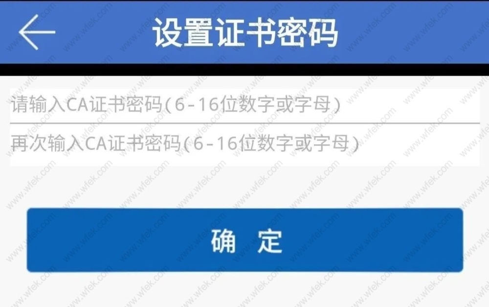 上海落户社保查询流程