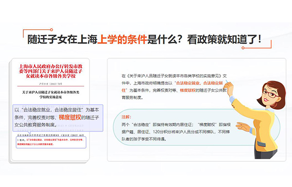 青浦居住证积分办理机构(新推荐!2022已更新)