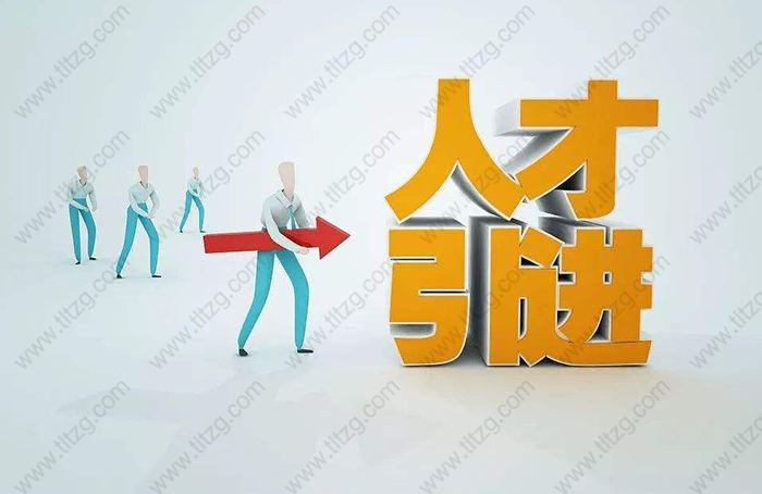 2019最快落户途径之一引进人才落户上海材料清单攻略