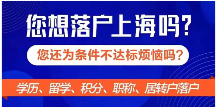 长宁区公司人才引进流程,人才引进