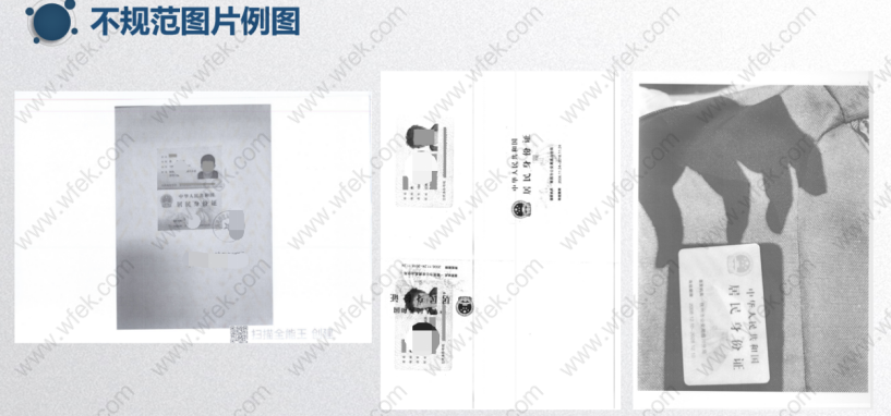 学历申请上海积分注意事项