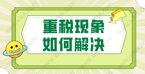 上海落户社保重税的影响