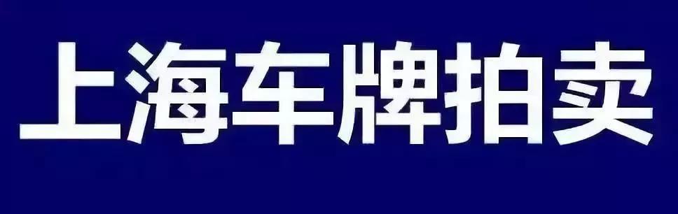 上海社保断交一个月有什么影响？可以补缴吗？图4