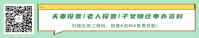 2022年上海人才引进落户细则(官方原文)