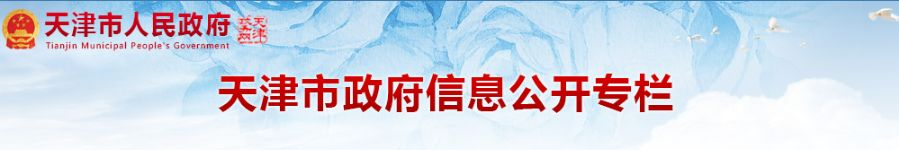 关于将会计纳入2万元人才奖励名单的通知......