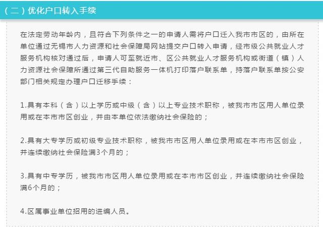 八折买房 购房发补贴：下半年10城放大招“抢人”